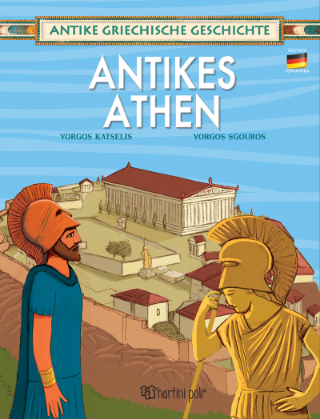 Αρχαία Αθήνα - Γερμανικά: Αρχαία Ελληνική Ιστορία
