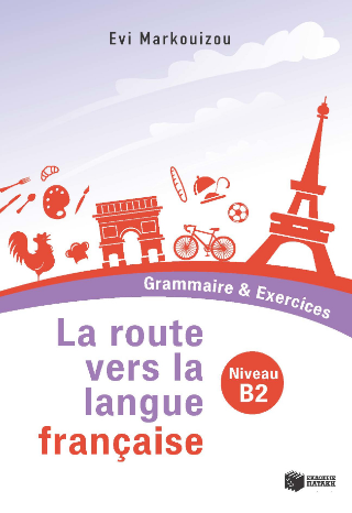 La route vers la langue française  - Grammaire & Exercices - Niveau B2: Grammaire and exercises