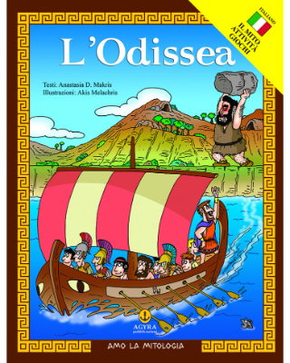 L' Odissea, Le Avventure di Ulisse: Amo la mitologia