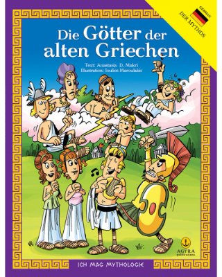 Die Götter der alten Griechen: Ich mag Mythologie