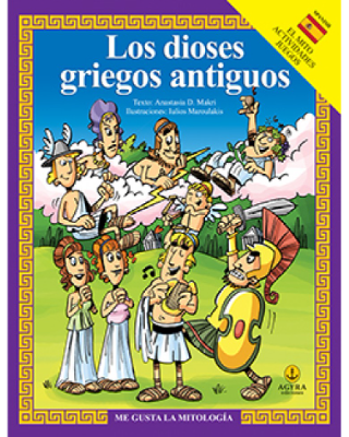 Los dioses Griegos antiguos: El mito actividades juegos