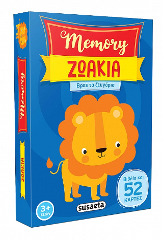 Memory Ζωάκια