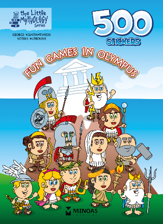 Fun games in Olympus: 500 stickers