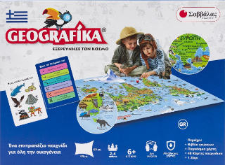 Geografica: Εξερεύνησε τον Κόσμο!