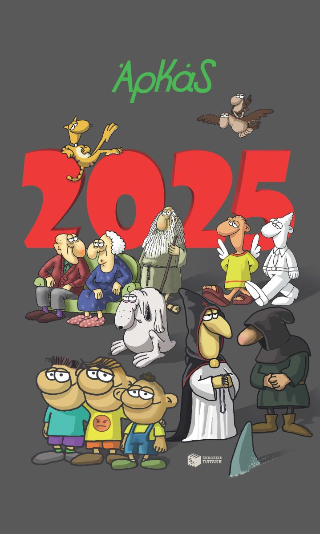 Ημερολόγιο 2025 Αρκάς