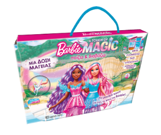 Barbie magic παίζω και διαβάζω: