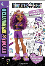 Monster High: