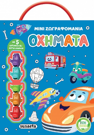 Οχήματα: Με 5 κηρομπογιές-αεροπλανάκια