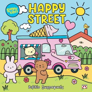 Sunny vibes: Happy street