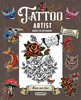 Tattoo Artist: Φύση και ζώα