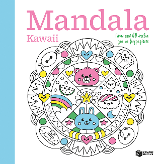Mandala Kawaii
