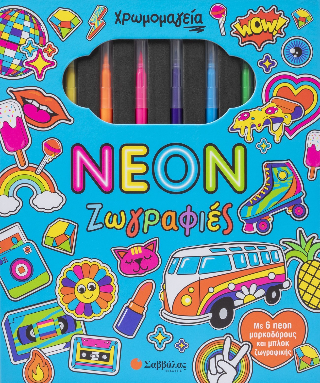 Χρωμομαγεία: Neon ζωγραφιές: Με 6 neon μαρκαδόρους και μπλοκ ζωγραφικής