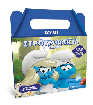 Στρουμφάκια: