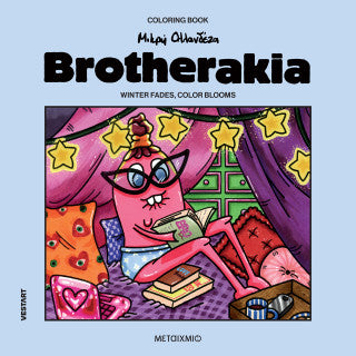 Brotherakia - Coloring book Μικρή Ολλανδέζα: Winter fades, color blooms