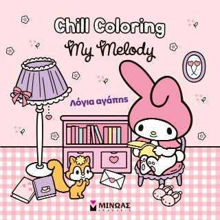 Melody, Chill Coloring: Λόγια αγάπης