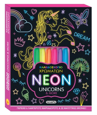 Καλειδοσκόπιο χρωμάτων-Neon Unicorns & more