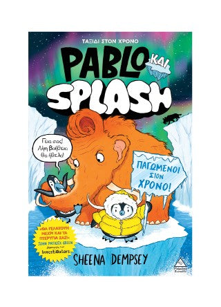 Pablo και Splash 2: Παγωμένοι στο χρόνο