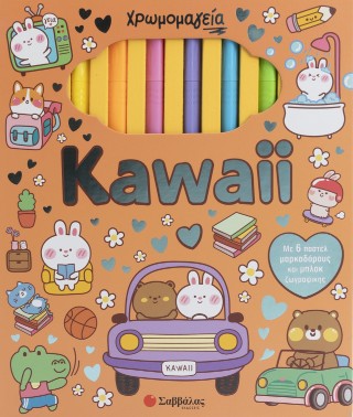 Χρωμομαγεία: Kawaii: Με 6 παστέλ μαρκαδόρους και μπλοκ ζωγραφικής