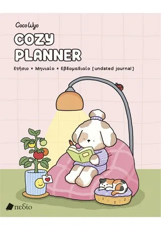 Coco Wyo- Cozy Planner: Cozy Planner - Undated monthly & weekly planner