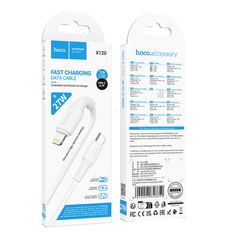 HOCO X120 BENEFICIO ΚΑΛΩΔΙΟ PD TO LIGHTNING, 1m, 27W,  ΛΕΥΚΟ