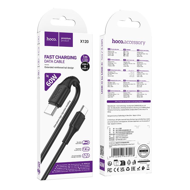 HOCO X120 BENEFICIO ΚΑΛΩΔΙΟ TYPE-C TO TYPE-C, 1m, 27W,  ΜΑΥΡΟ