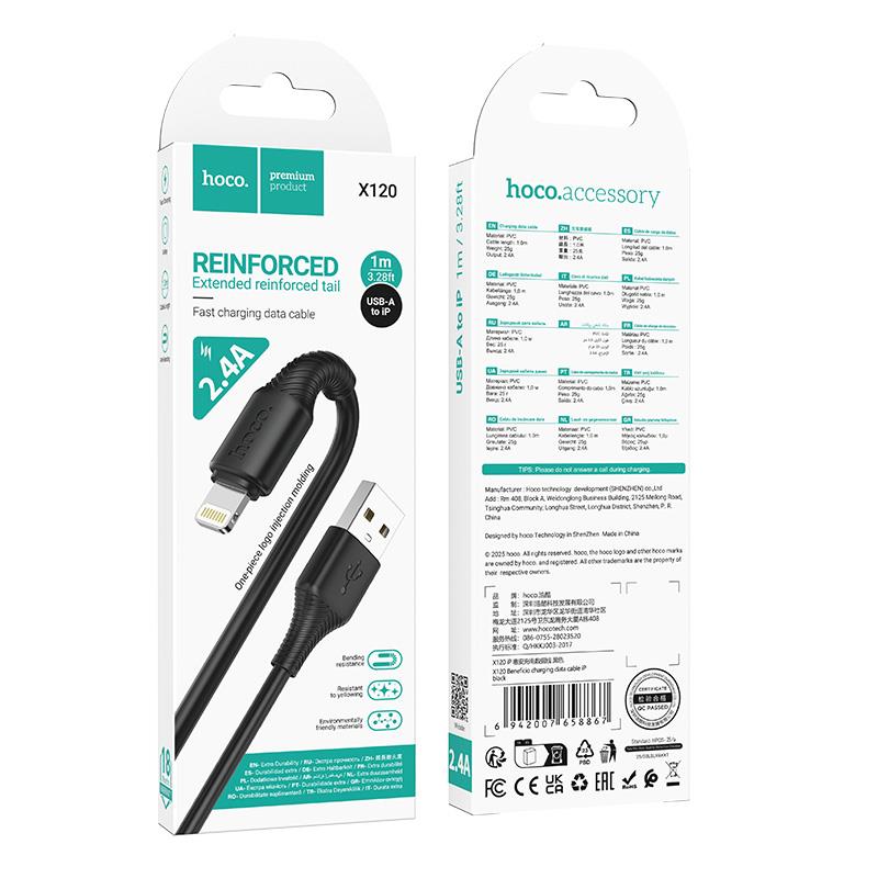 HOCO X120 BENEFICIO ΚΑΛΩΔΙΟ USB TO LIGHTNING, 1m, 27W,  ΜΑΥΡΟ