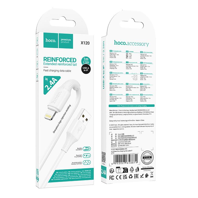 HOCO X120 BENEFICIO ΚΑΛΩΔΙΟ USB TO LIGHTNING, 1m, 27W,  ΛΕΥΚΟ