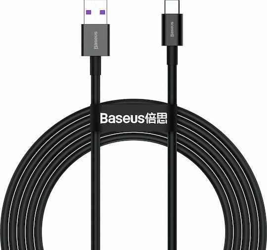 BASEUS SUPERIOR SERIES, ΚΑΛΩΔΙΟ ΓΡΗΓΟΡΗΣ ΦΟΡΤΙΣΗΣ, TYPE-C, 66W, 2M, ΜΑΥΡΟ