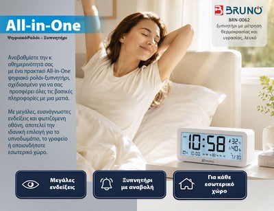 BRUNO ξυπνητήρι BRN-0062 με μέτρηση θερμοκρασίας & υγρασίας, λευκό