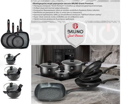 BRUNO ψηστιέρα BRN-0117, 28x28ε, με αντικολλητική επίστρωση Granit Premium