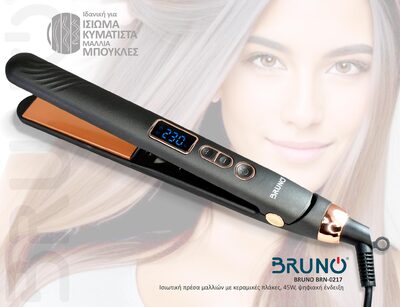 BRUNO ισιωτική πρέσα μαλλιών BRN-0217 με κεραμικές πλάκες, 45W, ψηφιακή ένδειξη, black-copper