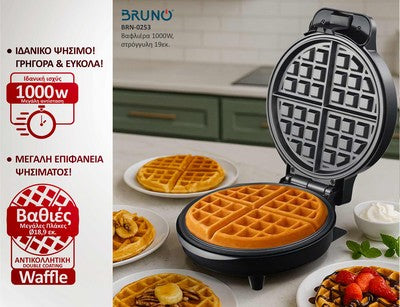 BRUNO βαφλιέρα BRN-0253, 1000W, στρόγγυλη 19εκ, βαθιά, inox-μαύρη