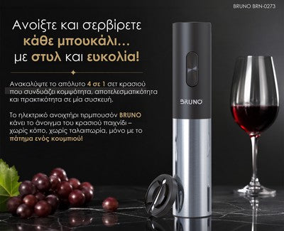 BRUNO ηλεκτρικό ανοιχτήρι/τιρμπουσόν για μπουκάλια κρασιού BRN-0273, 4 σε 1 με αξεσουάρ, μαύρο