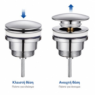 BRUNO βαλβίδα νιπτήρα Pop Up BRN-0312, 1-1/4", ορειχάλκινη, χρωμέ