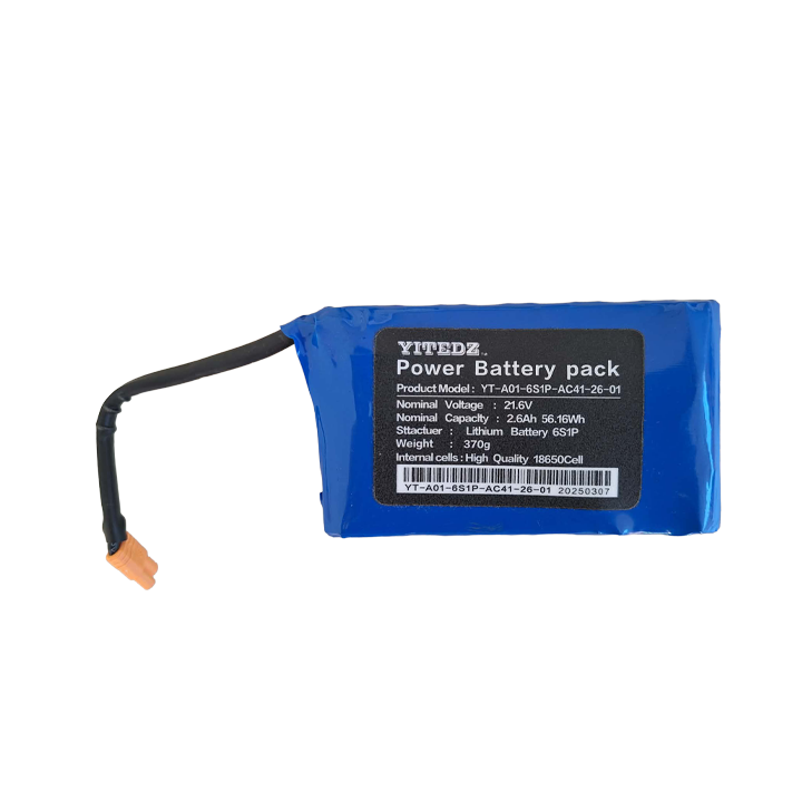 Kiddoboo KBY2 Battery