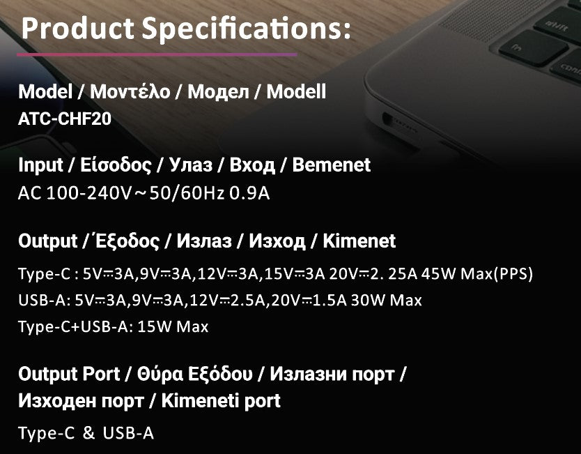 ATC-CHF20 Φορτιστής Γρήγορης Φόρτισης GaN PD 45W
